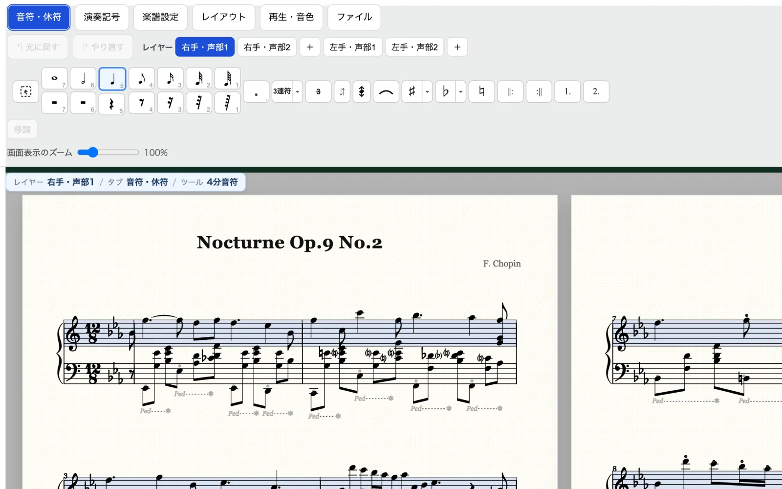 ピアノ譜の編集画面。上のパレットから音価を選び、五線をクリックして音符を置く